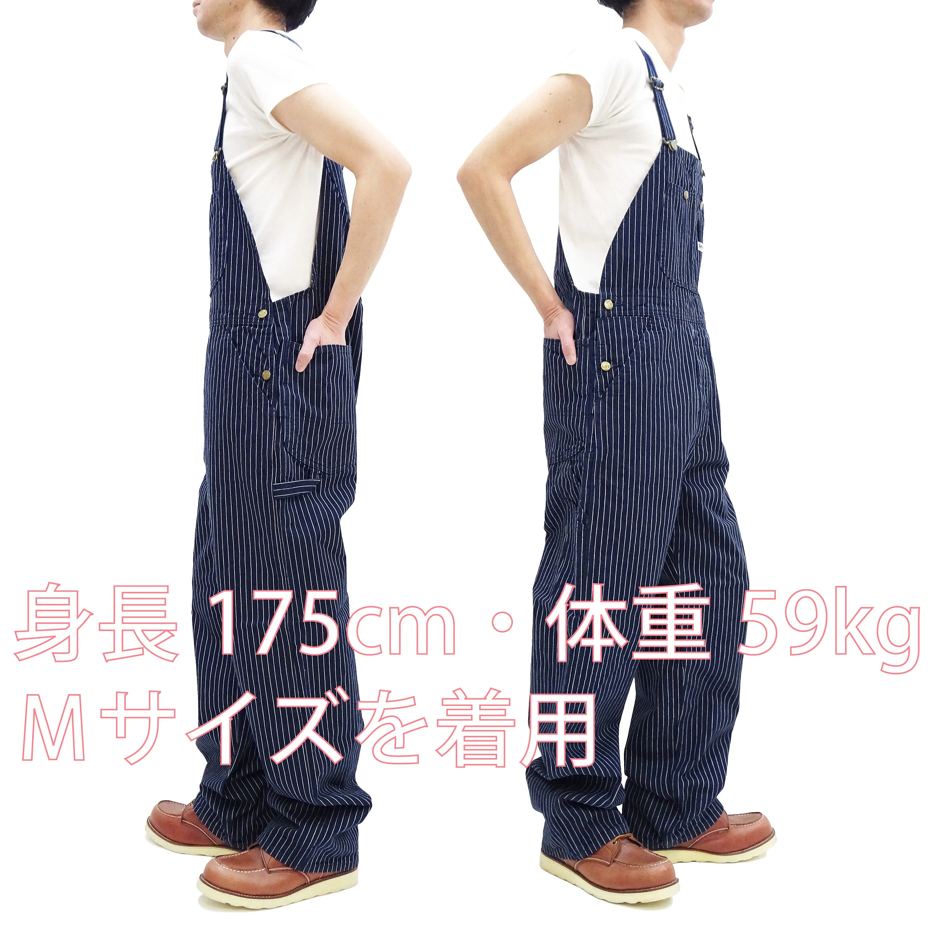 Lee Overalls Men's Casual Fashion Bib Overall High-Back LM7254 LM7254-2204 Indigo Twill with White Pinstripe Stitching