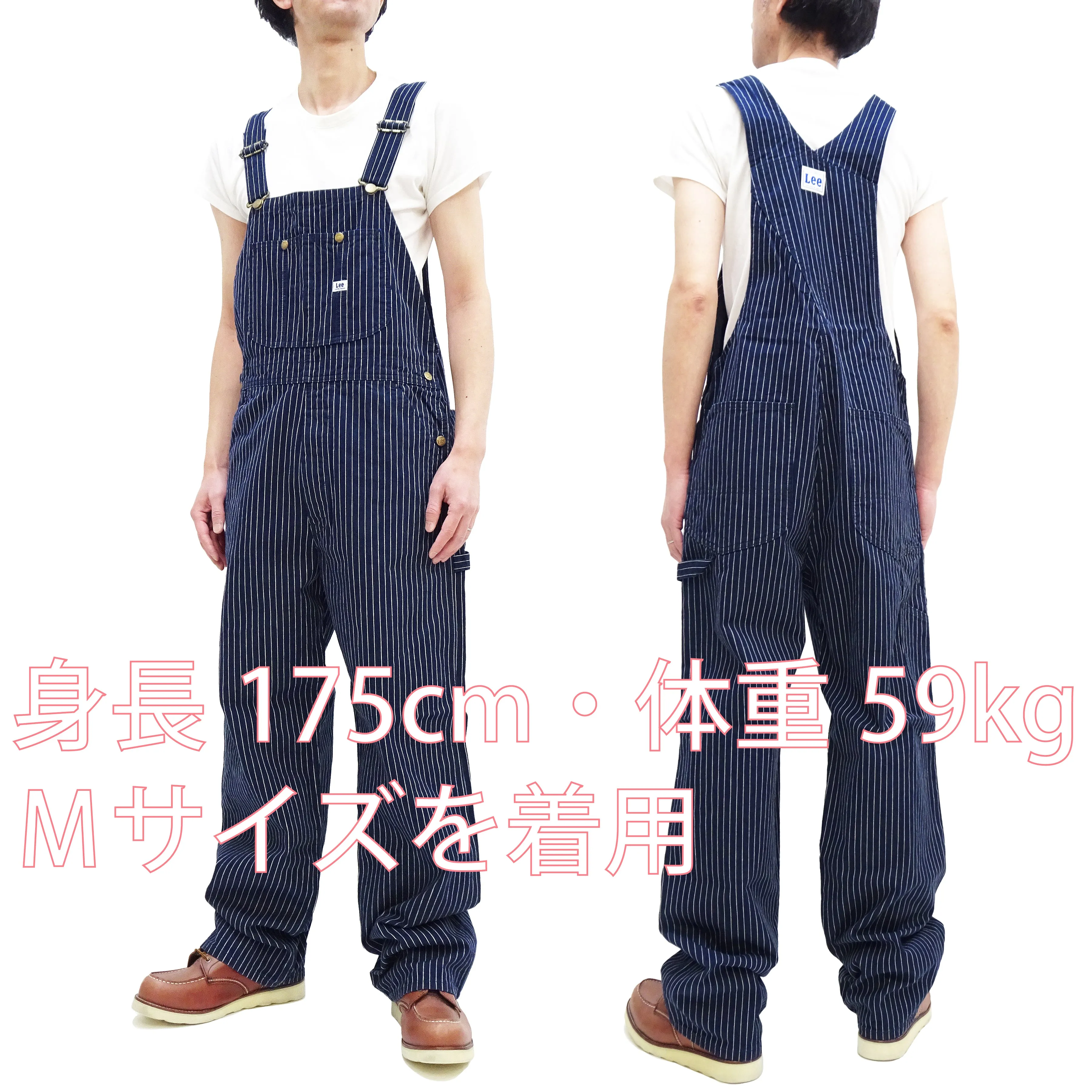 Lee Overalls Men's Casual Fashion Bib Overall High-Back LM7254 LM7254-2204 Indigo Twill with White Pinstripe Stitching