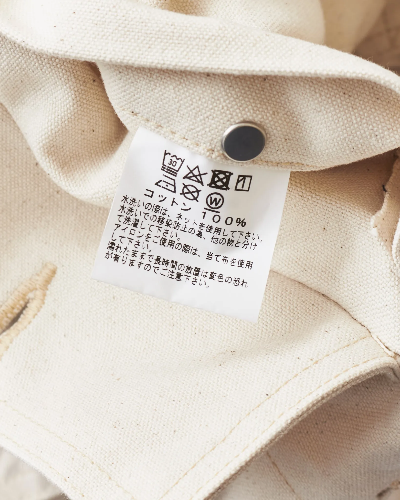 Sailor Moku Products Lot No. SM42524 10oz. White Cotton Duck Work Pants