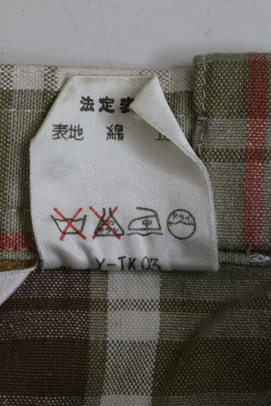 [WW23820] Christian Dior | Shorts